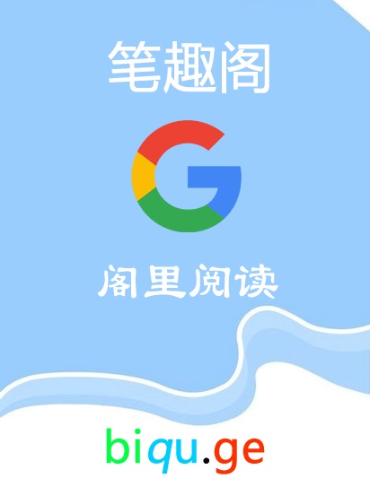 罪孽深重